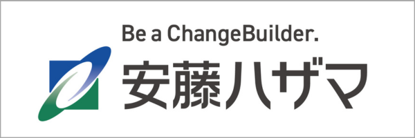 安藤ハザマ