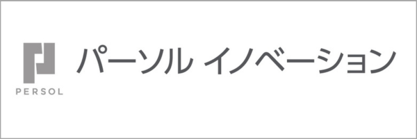パーソルイノベーション