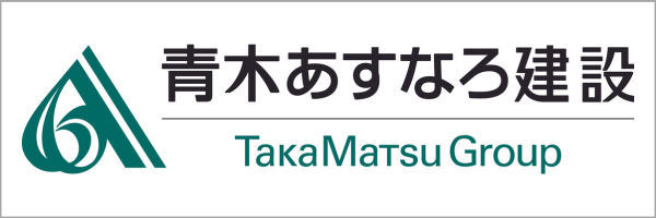 青木あすなろ建設