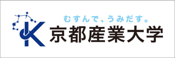 京都産業大学